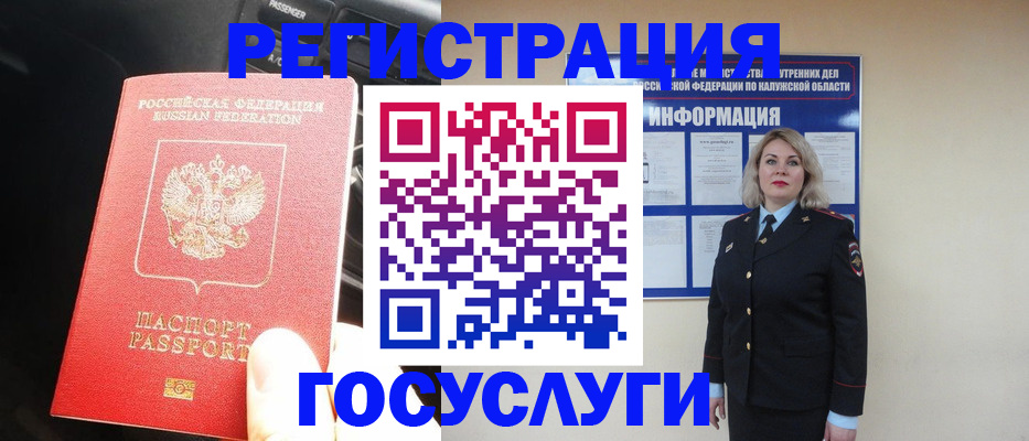 пропишу в квартире в Новошахтинске